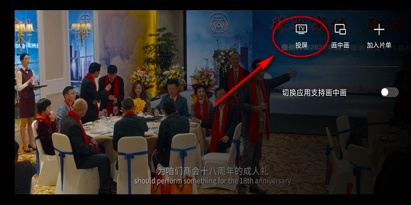 南瓜电影免费版