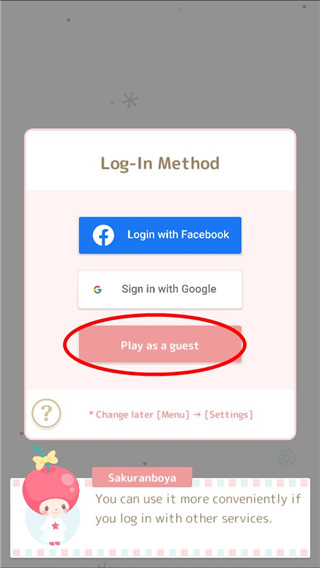 三丽鸥明星的微笑小镇