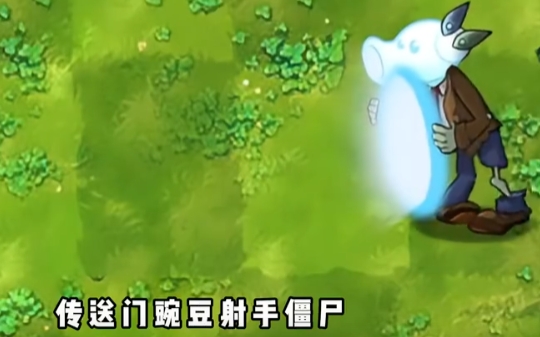 植物大战僵尸融合版2.4.1深渊版本