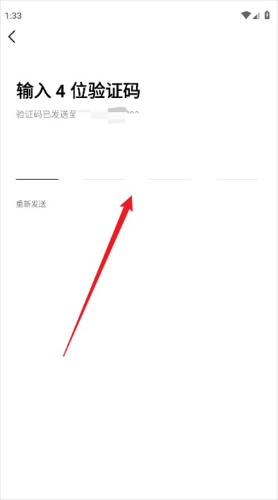 豆包爱学app官方免费版下载