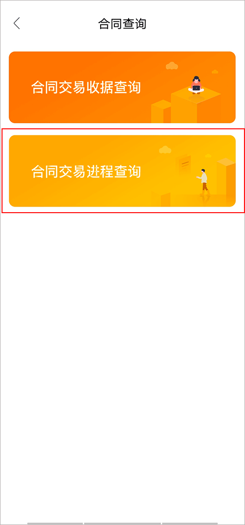 我爱我家app