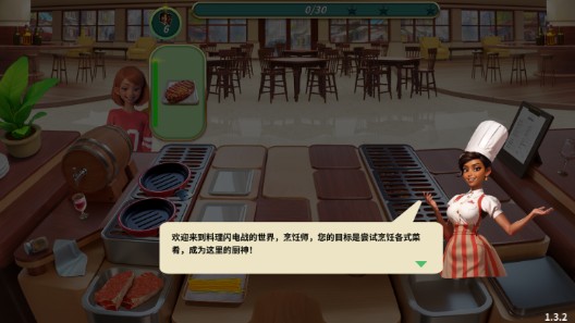 料理闪电战游戏手机版