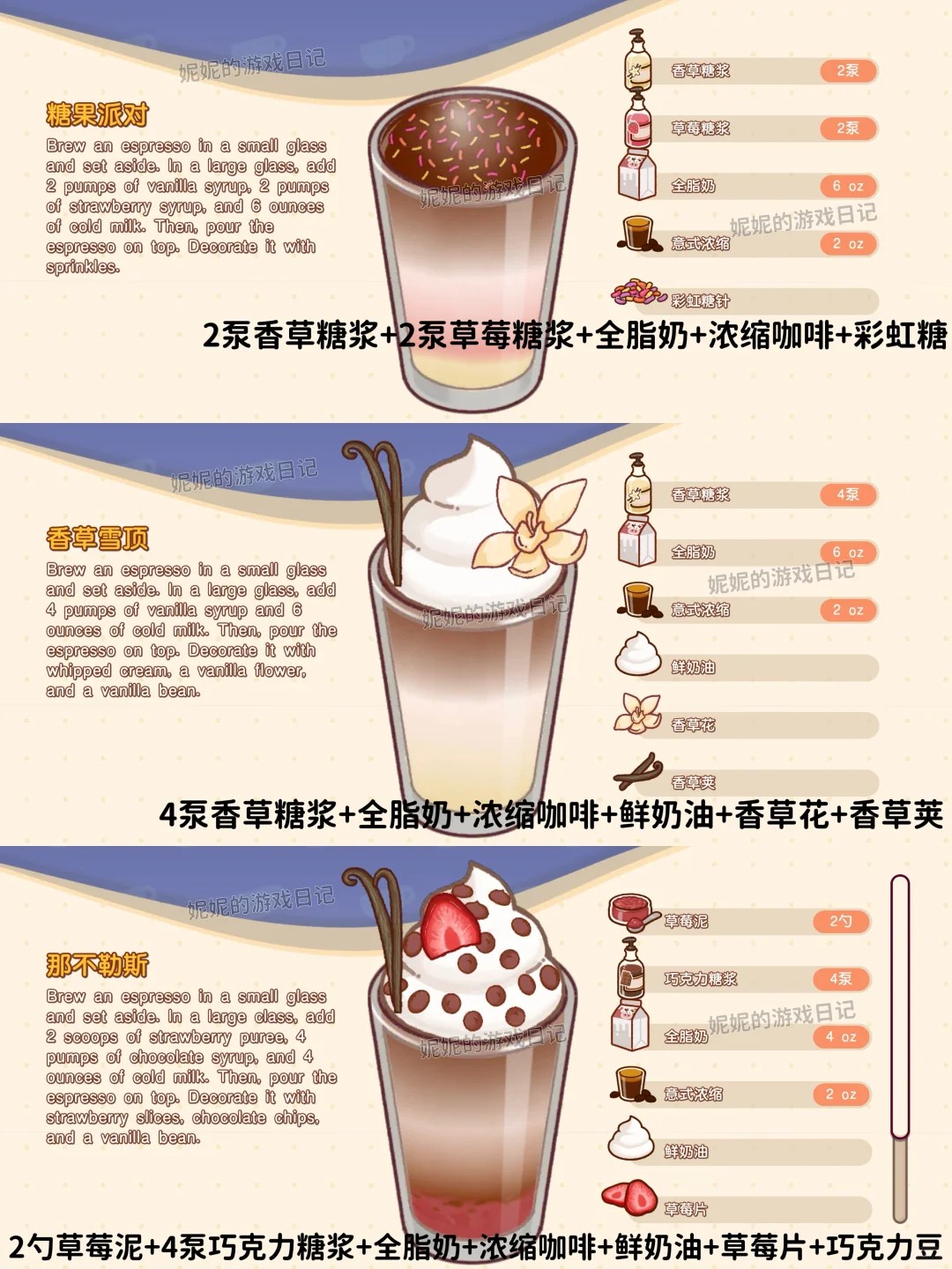 可口的咖啡美味的咖啡破解版无限金币