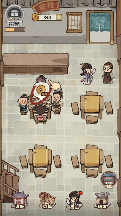 我在江南开客栈免广告无限金币