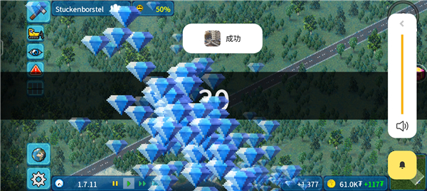 西奥小镇无限钻石版