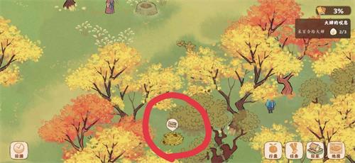 桃源深处有人家手游官方正版