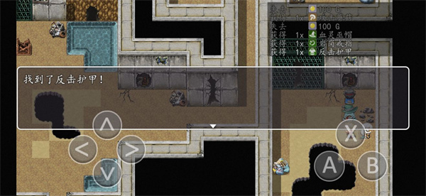 异世录之七神兵