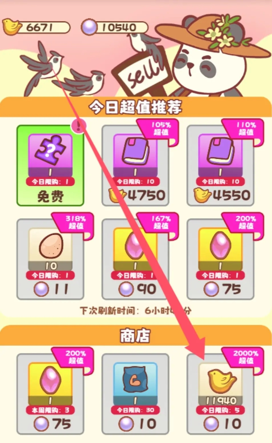 彩虹棉花糖小店