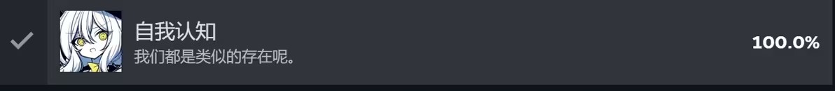 不存在的你和我手机版