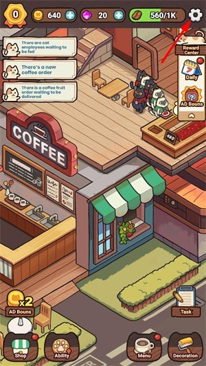 我的完美猫屎咖啡店