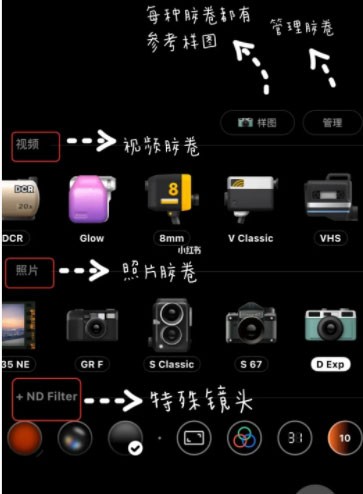 Dazz复古胶片相机5