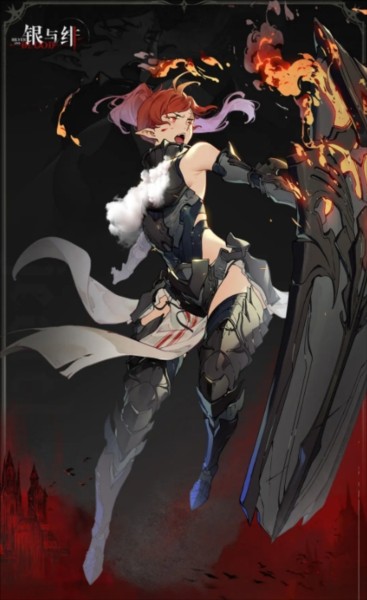银与绯官方版4