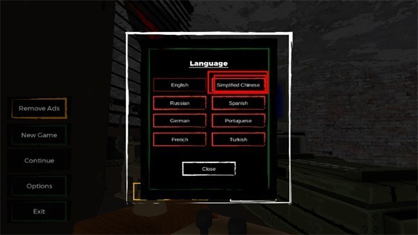 中文设置教程截图3