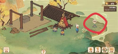 桃源深处有人家手游官方正版