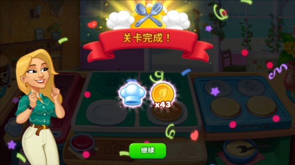 厨友乐正版游戏截图11