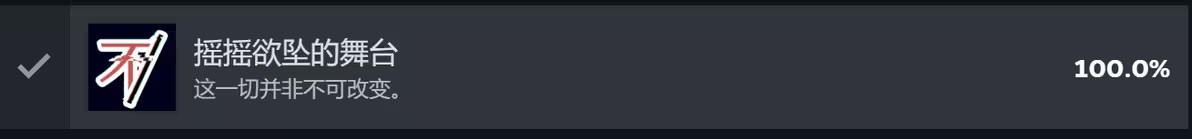 不存在的你和我手机版