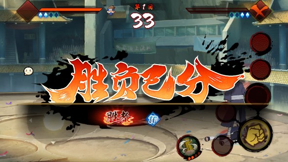 虚化G火影游戏下载手机版