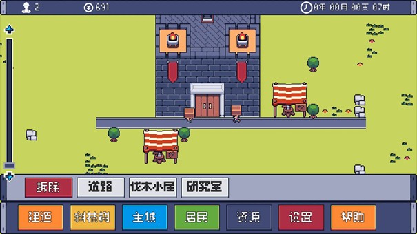 风暴领主游戏开局思路1