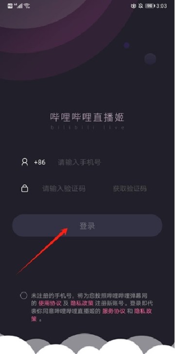哔哩哔哩直播姬下载安装最新版
