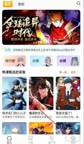 小黑猫怎么注册1