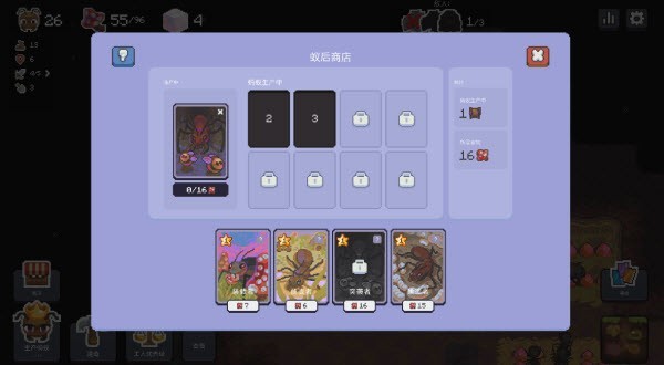 蚁群模拟器2中文版