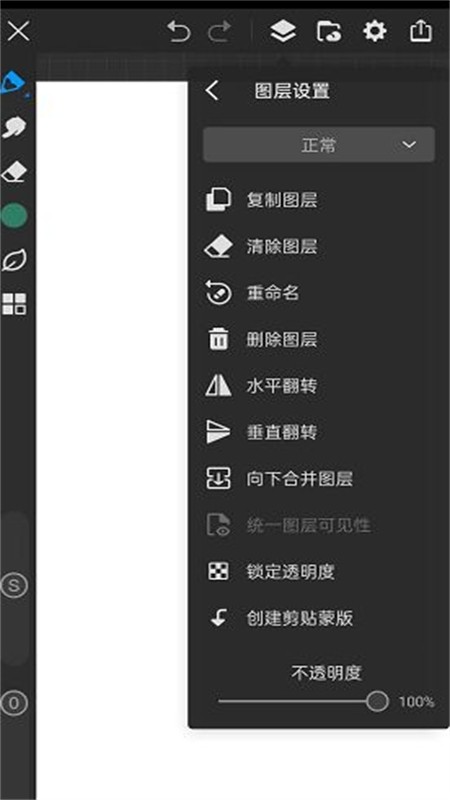 画世界Pro笔刷素材包官方最新版