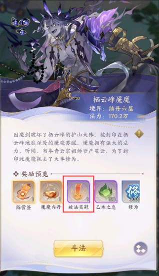 我的御剑日记内置0.1折版下载