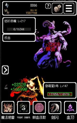 被埋葬的博尔内什2中文版(Buriedbornes2)