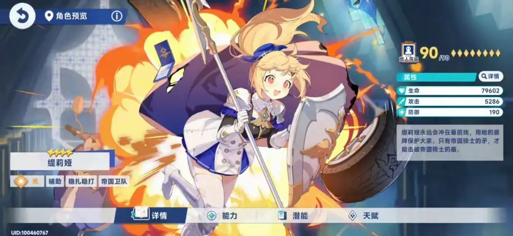 星塔旅人国际服