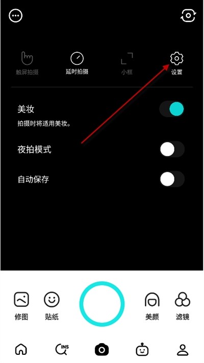 B612美颜相机最新版2024
