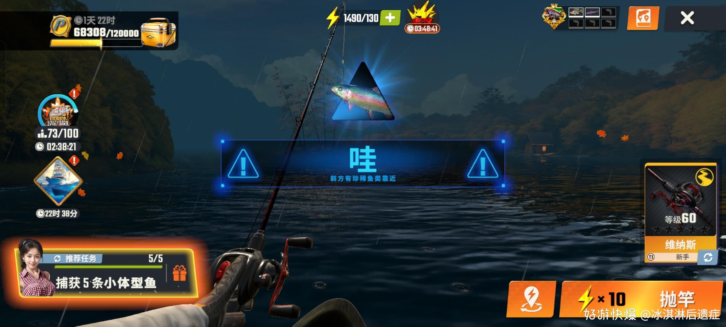 欢乐钓鱼大师正版官服