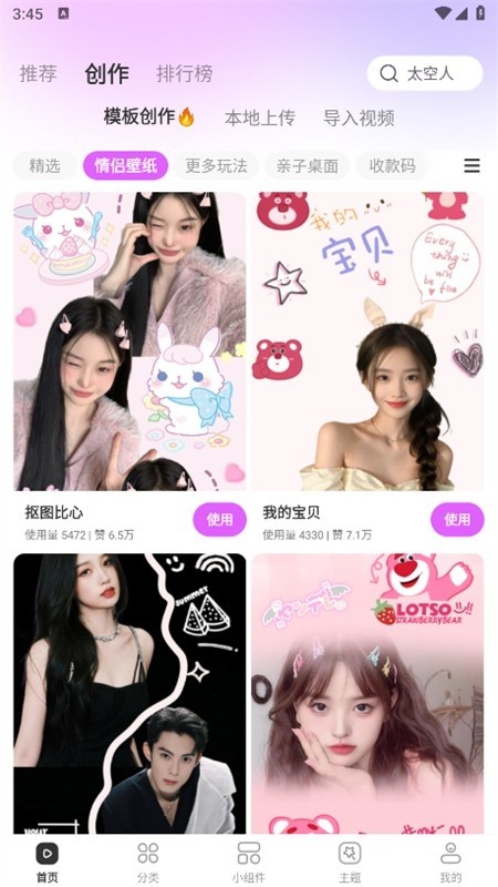 多美壁纸秀(壁纸酷酷)app安卓最新版2024