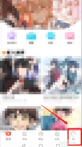 漫漫漫画 5.2.51 最新版