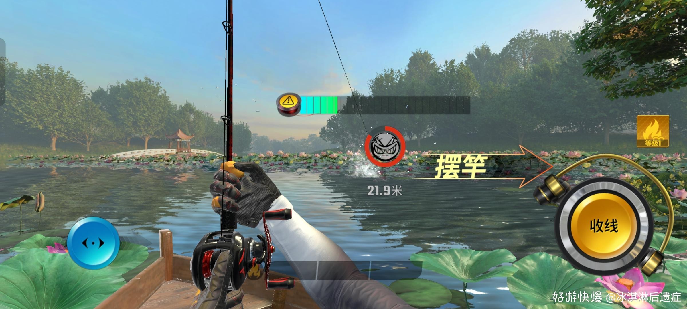 欢乐钓鱼大师正版官服