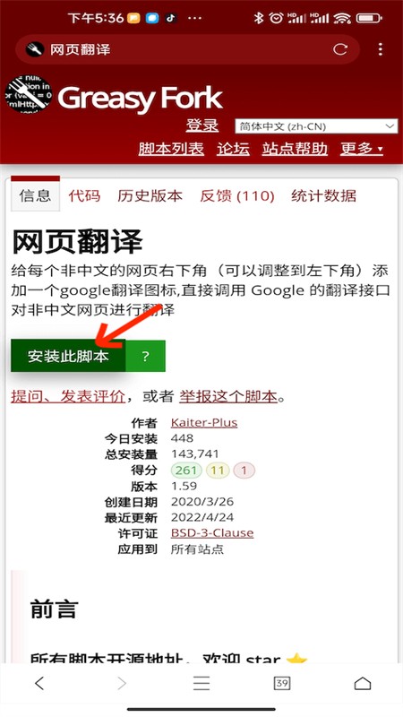 X浏览器去白名单版app官方手机版