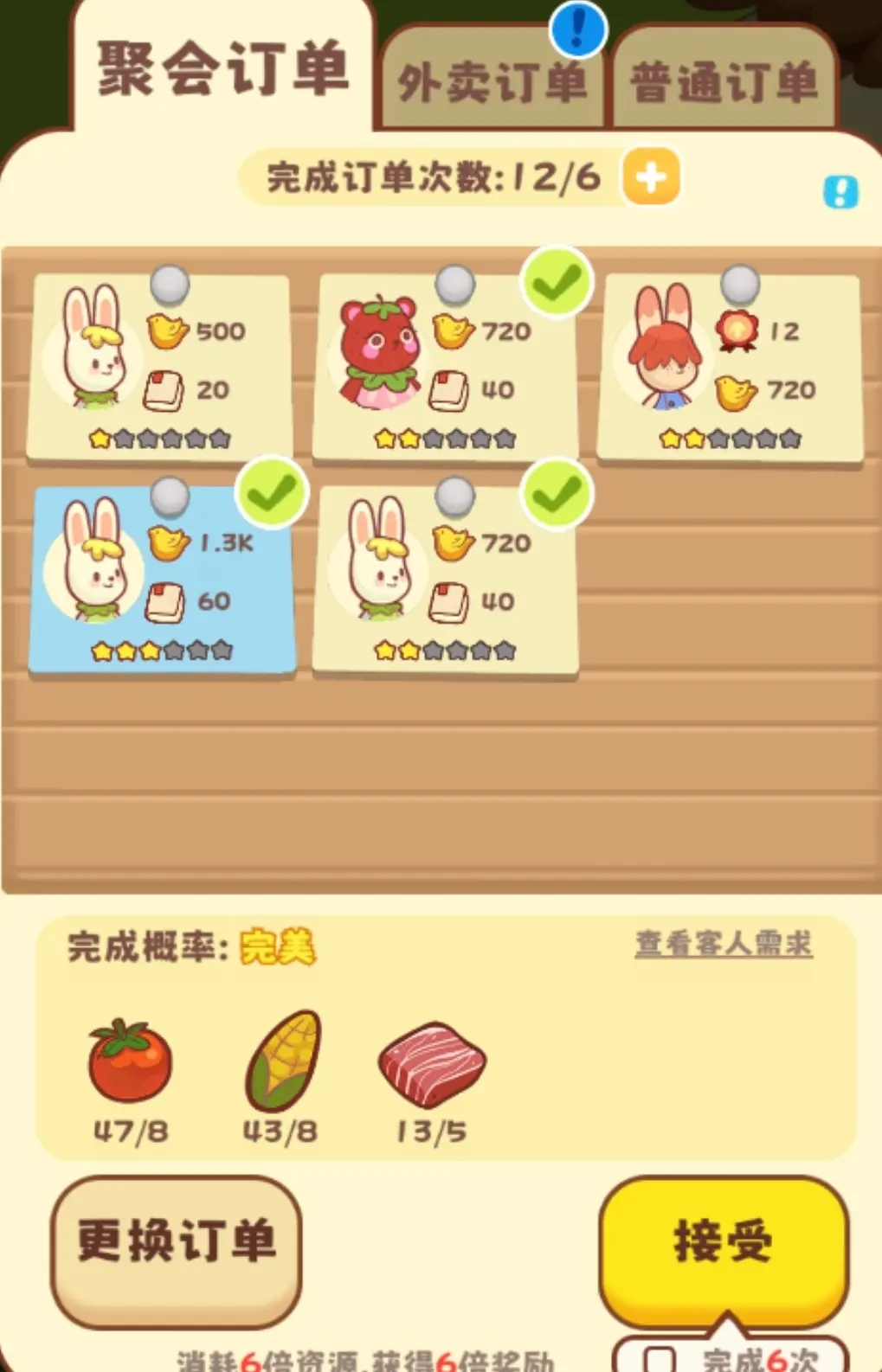 彩虹棉花糖小店