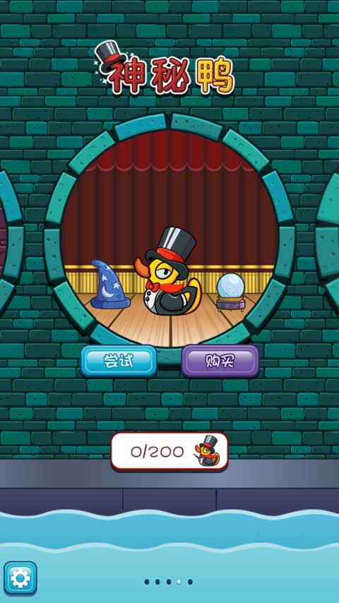 鳄鱼小顽皮爱洗澡安卓版