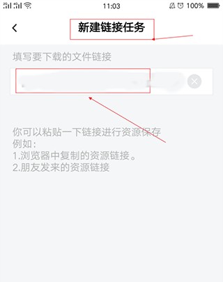 百度网盘app