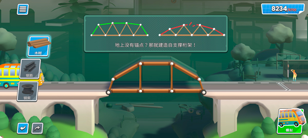 桥梁工程师创意工坊内置存档版