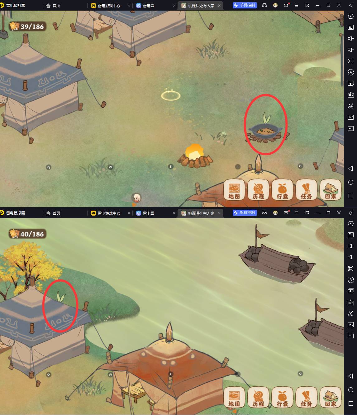 桃源深处有人家手游官方正版