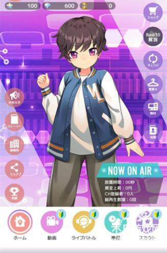 虚拟主播模拟器