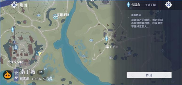 斗罗大陆猎魂世界手机版