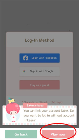 三丽鸥明星的微笑小镇