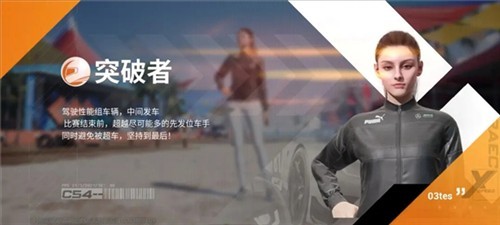 巅峰极速网易版最新版