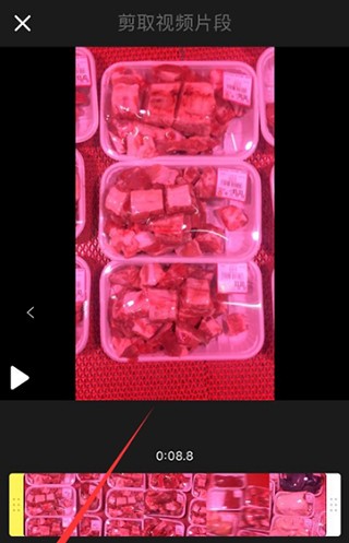 小影怎么制作视频图片4