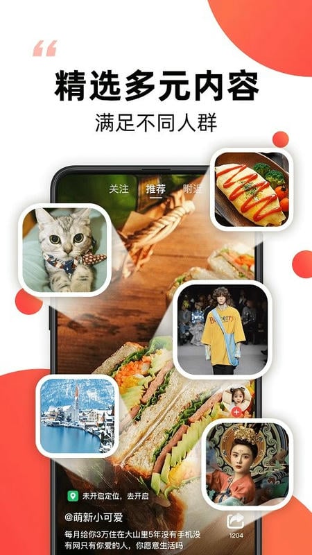 爆米花视频app