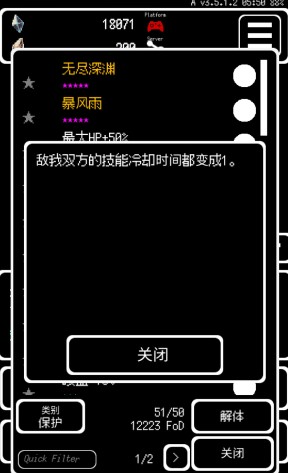 被埋葬的博尔内什2中文版()