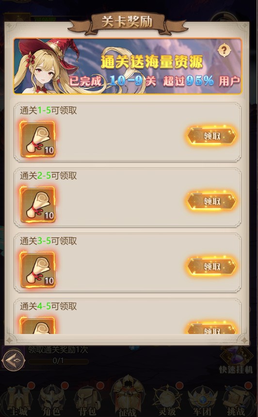 指尖决斗家(0.1折女神疯狂送钻石)