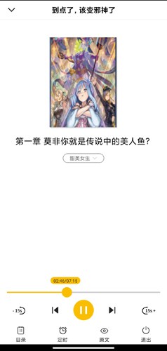 刺猬猫阅读图片13