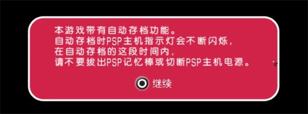 轻音少女放学后演唱会完全汉化版
